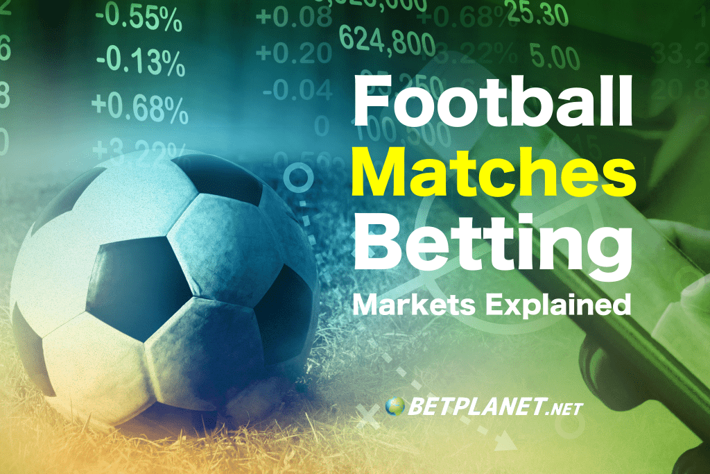 足球投注复盘：欧洲五大联赛赔率变动与投注策略剖析